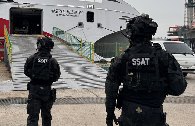훈련중인 해경 강력범죄신속 대응팀. /동해해경청제공