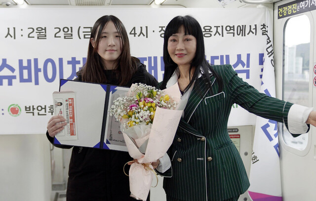 장학금 전달 /나눔재단