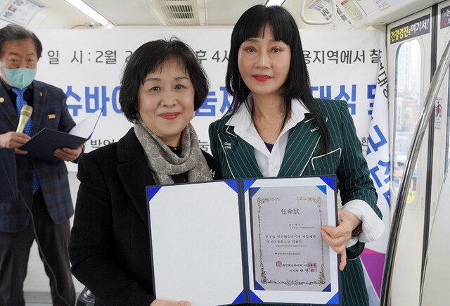 나눔 재단 자문위원 임명장 전달 /나눔재단
