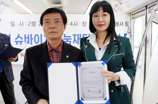나눔재단 비장애인단장 임명장수여 /나눔재단