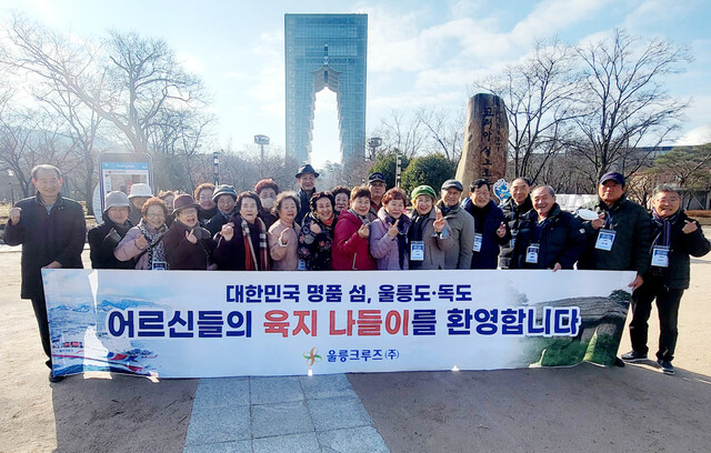 경주 엑스포 공원 /김두한 기자 