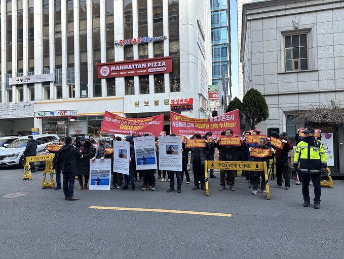 포항바로세우기실천운동본부와 포항참연연대는 16일 서울 여의도 국민의힘 중앙당사에서 김정재 의원(포항북)에 대한 공천 반대를 촉구하는 집회를 개최하고 있다.