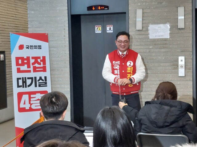구미을 지역구 최진녕 예비후보가 16일 오후 국민의힘 공천 면접 심사를 마치고 기자들과 대화하고 있다.