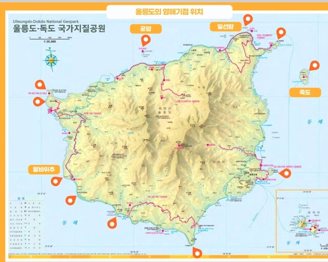 울릉도 영해기점 위치도. /울릉도독도해양연구기지제공