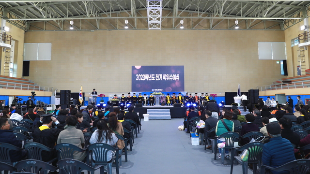국립안동대가 지난 16일 국립안동대 체육관에서 ‘2023학년도 전기 학위수여식’을 진행하고 있다. /국립안동대 제공