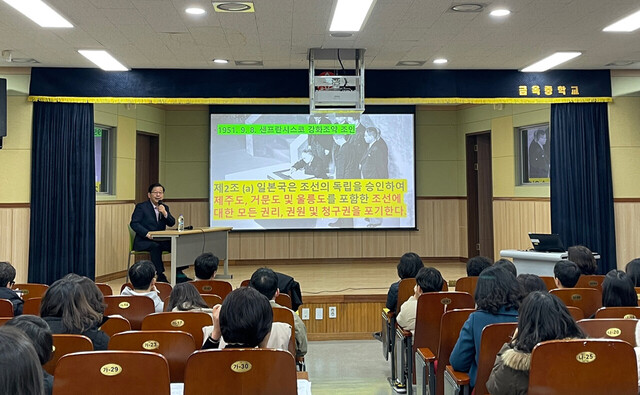 일본인 출신 호사카 유지 세종대교수가 독도가 한국 땅임을 강의하고 있다.  /독도사랑운동본부 제공