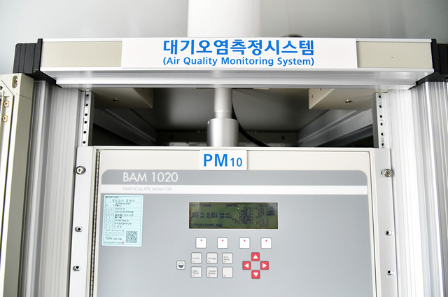 대기오염 측정 시스템