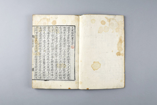 대동운부군옥