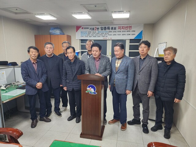 20일 봉화군청 기자실에서 봉화군 전 군수와 전 군의원들이 임종득 국힘 예비후보 지지선언을 했다.  박노욱 전군수가 지지 선언문을 낭독하고 있다. /박종화기자