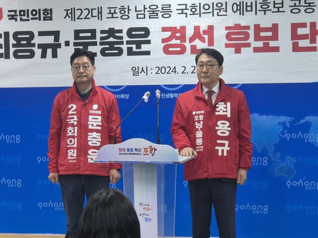 21일 단일화 합의 발표하는 두 후보. /이시라기자