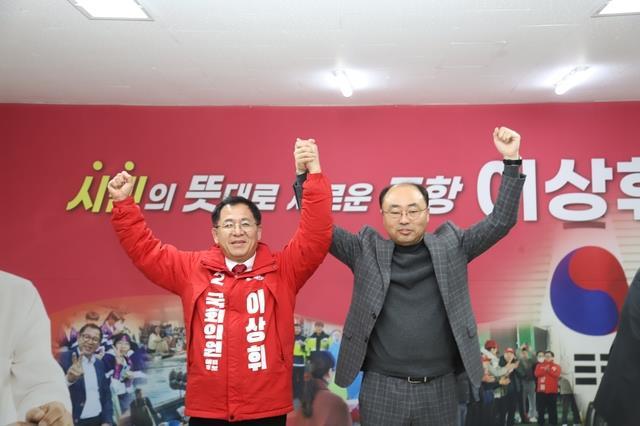 이상휘 예비후보(왼쪽) 지지 선언한 최병욱 전 예비후보. /이상휘 예비후보 선거사무실 제공