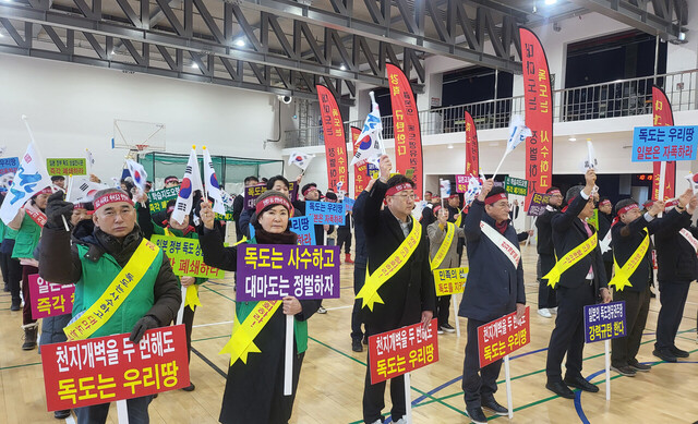 태극기와 독도기를 흔들며 일본 규탄구호를 제청하고 있다 /김두한 기자 