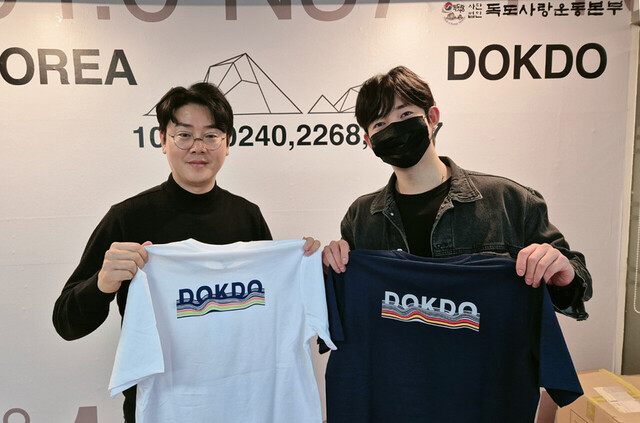 패기앤코가 만든 독도셔츠. /독도사랑운동본부제공