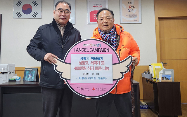 기사사진