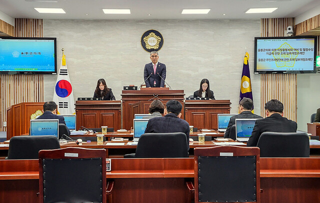 공경식의장이 조레안건을 상정하고 있다. /울릉군의회제공