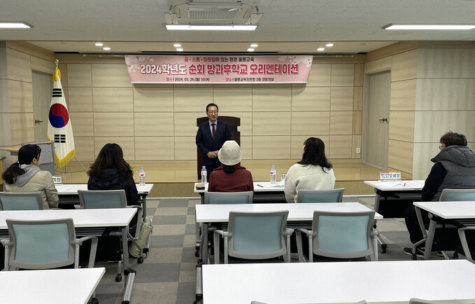 김진규 교육장이 방과 후 학교 강사들의 오리엔테이션에 앞서 당부의 말을 전하고 있다. /울릉교육지원청 제공