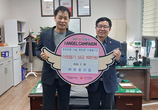 기사사진