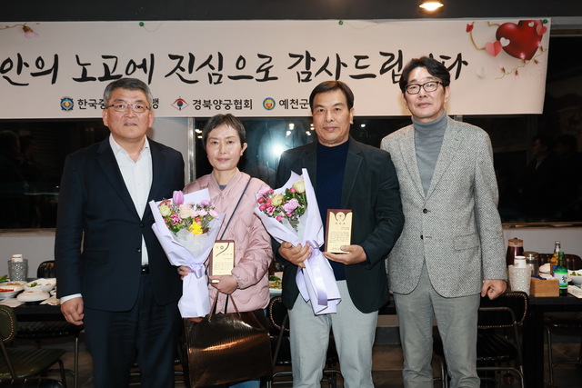 경북양궁협회 및 한국 중고양궁연맹 문형철 전무이사. /예천군제공