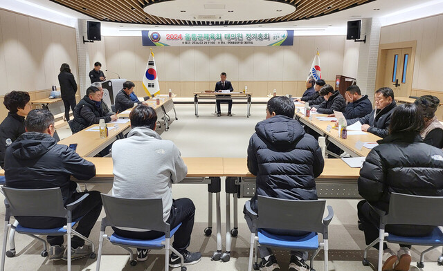 2024년 울릉군체육회 대의원 정기총회 장면./김두한 기자