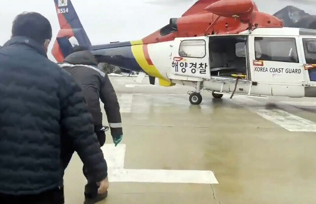 울릉도에서 발생한 응급환자를 동해해경청 항공대 헬기가 출동 육지 대형병원으로 후송했다 /동해해경청제공