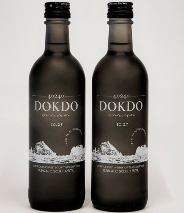 40240 독도 소주.