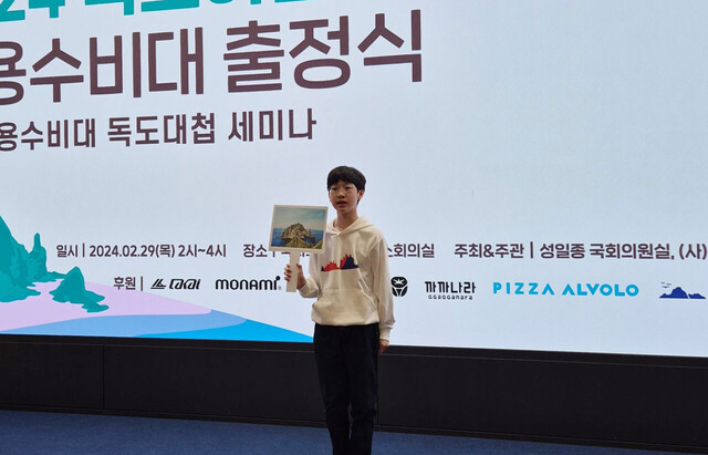 독도오디션 대상을 수상한 김우진 어린이 오디션 장면./독도사랑운동본부 제공