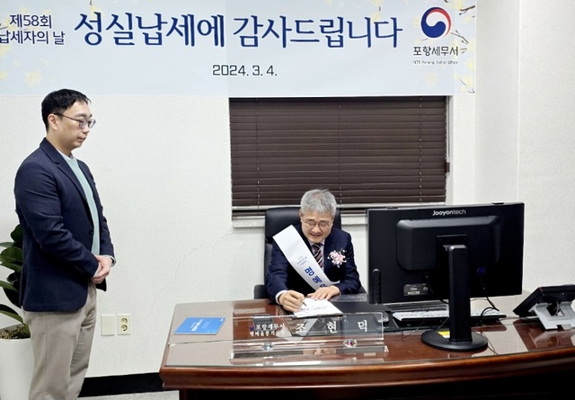 조현덕 울릉크루즈대표이사가 명예울릉지서장으로 근무하고 있다./울릉세무서 제공