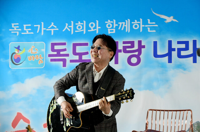 공연 중인 독도가수 서희. /서희 씨제공