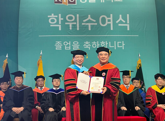독도박사 학위를 받는 서희씨. /서희씨 제공
