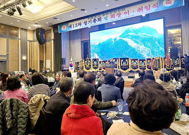 남한권 울릉군수의 격려사 단상에는 입장한 각 동창회기가 나열돼 있다. /저동초등동창회 제공