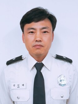 김인태 소방위
