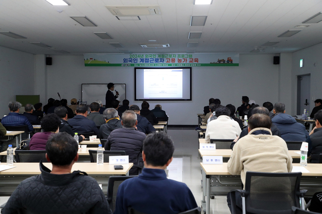 외국인 계절근로자 초청 프로그램에 참여한 고용 농업인들이 교육을 받고 있다./안동시 제공