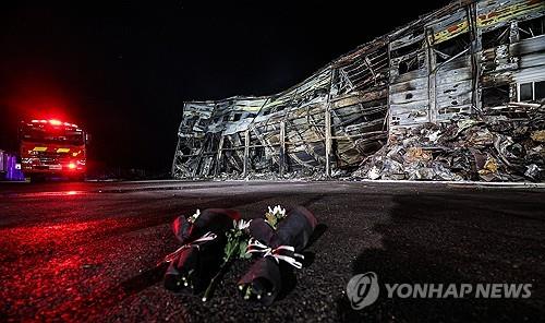 화재현장 모습. /연합뉴스