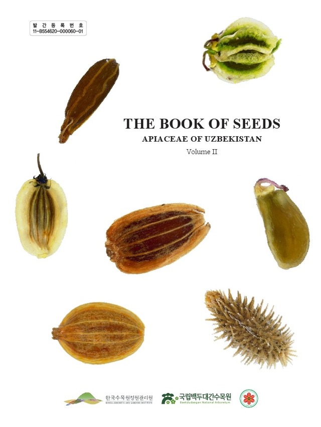 2024년 국립백두대간수목원에서 발간한 우즈베키스탄 미나리과 종자도감 Volume Ⅱ. /국립백두대간수목원제공