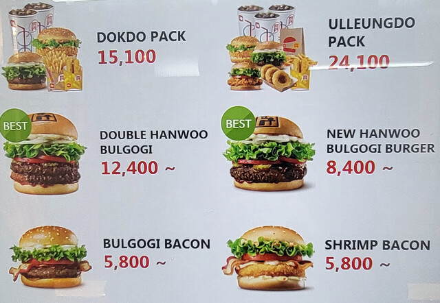 처음에는 영어와 한글만 제공됐다. /김두한 기자 