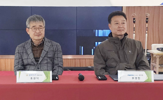조현덕 울릉크루즈 대표와 원형민 코레일 대구본부장. /울릉크루즈 제공