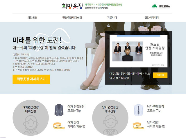 기사사진