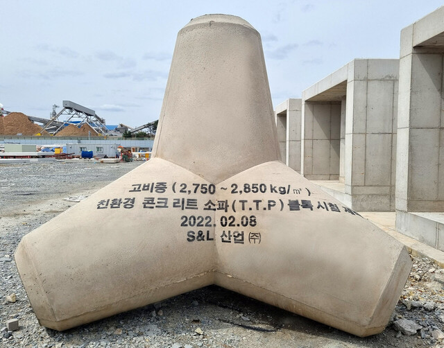 T.T.P시험 제작 완성./엔스엔엘산업제공