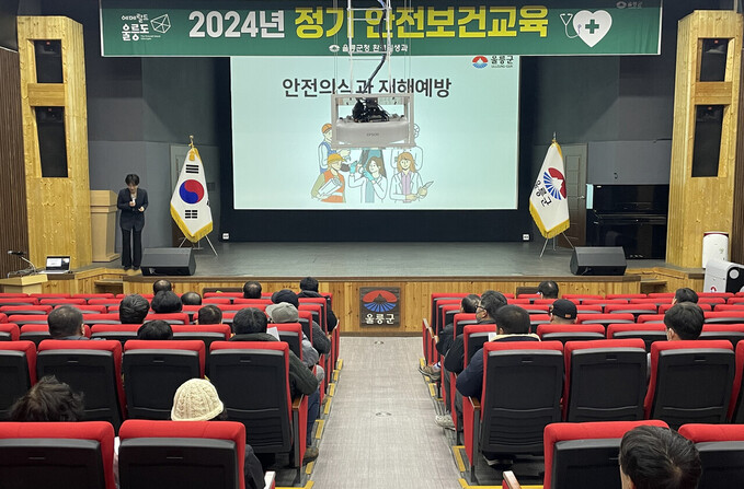 울릉군내 환경미화 업무종사자 50여명이 교육을 받고 있다. /울릉군제공