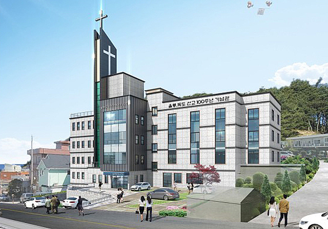 울릉도 선교 100주년 기념관 울릉동광교회 이미지 사진./자료사진