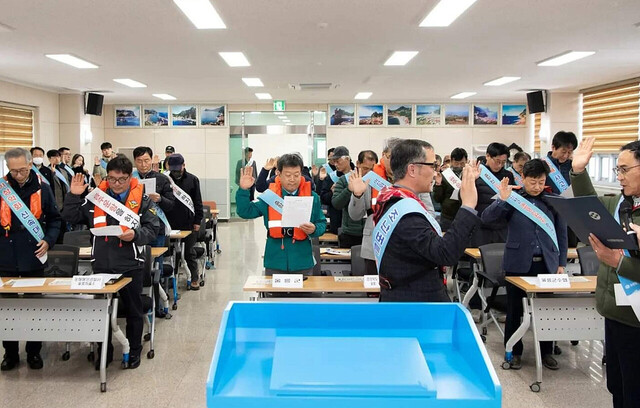 안전사고 예방 안전한 조업을 다짐하는 결의문 채택. / 김두한기자 