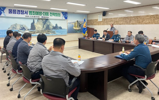 김정진 서장 주제로 치안역량강화 및 범죄예방 대책회를 하고 있다./울릉경찰서
