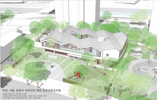 예천군 저출산 극복 공공산후조리원 조감도. /예천군제공