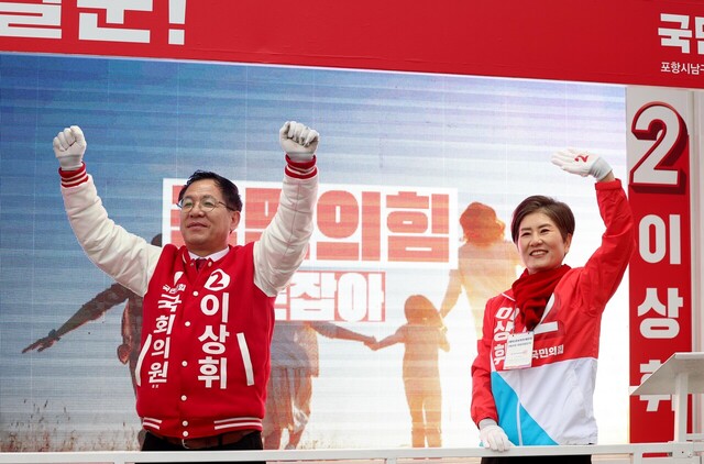 제22대 국회의원선거 공식 선거운동 첫날인 28일 오전 포항시 남구·울릉군에 출마한 국민의 힘 이상휘 후보가 형산 오거리에서 지지를 호소하고 있다. /이용선기자 photokid@kbmaeil.com