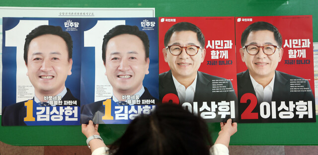 기사사진