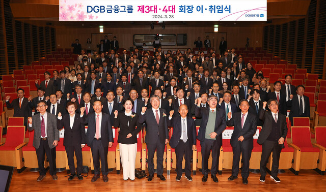 회장 이취임식. /대구은행제공