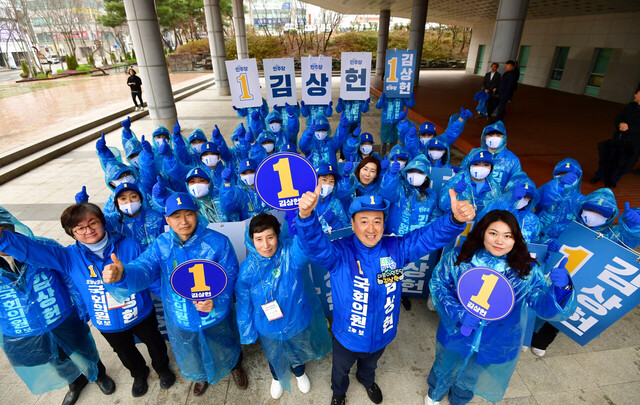 제22대 국회의원선거 공식 선거운동 첫날인 28일 오후 포항시 남구·울릉군 지역구에 출마한 민주당 김상헌 후보가 시청광장에서 출정식을 하고 있다. /이용선기자 photokid@kbmaeil.com