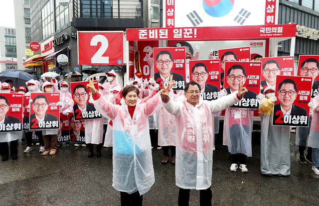 제22대 국회의원선거 공식 선거운동 첫날인 28일 포항시 남·울릉에 출마한 국민의힘 이상휘 후보가 연일시장에서 출정식을 하고 있다.  /이용선기자 photokid@kbmaeil.com