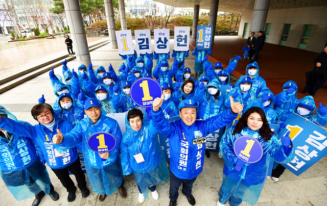 제22대 국회의원선거 공식 선거운동 첫날인 28일 포항시 남·울릉에 출마한 민주당 김상헌 후보가 시청광장에서 출정식을 하고 있다. /이용선기자 photokid@kbmaeil.co