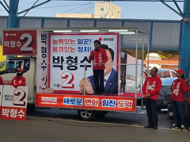 의성·청송·영덕·울진 선거구에 출마한 박형수 국민의힘 국회의원 후보가 30일 영덕지역 공식 선거운동 첫 일정으로 영해만세시장에서 출정식을 갖고 본격적인 선거운동에 돌입했다.